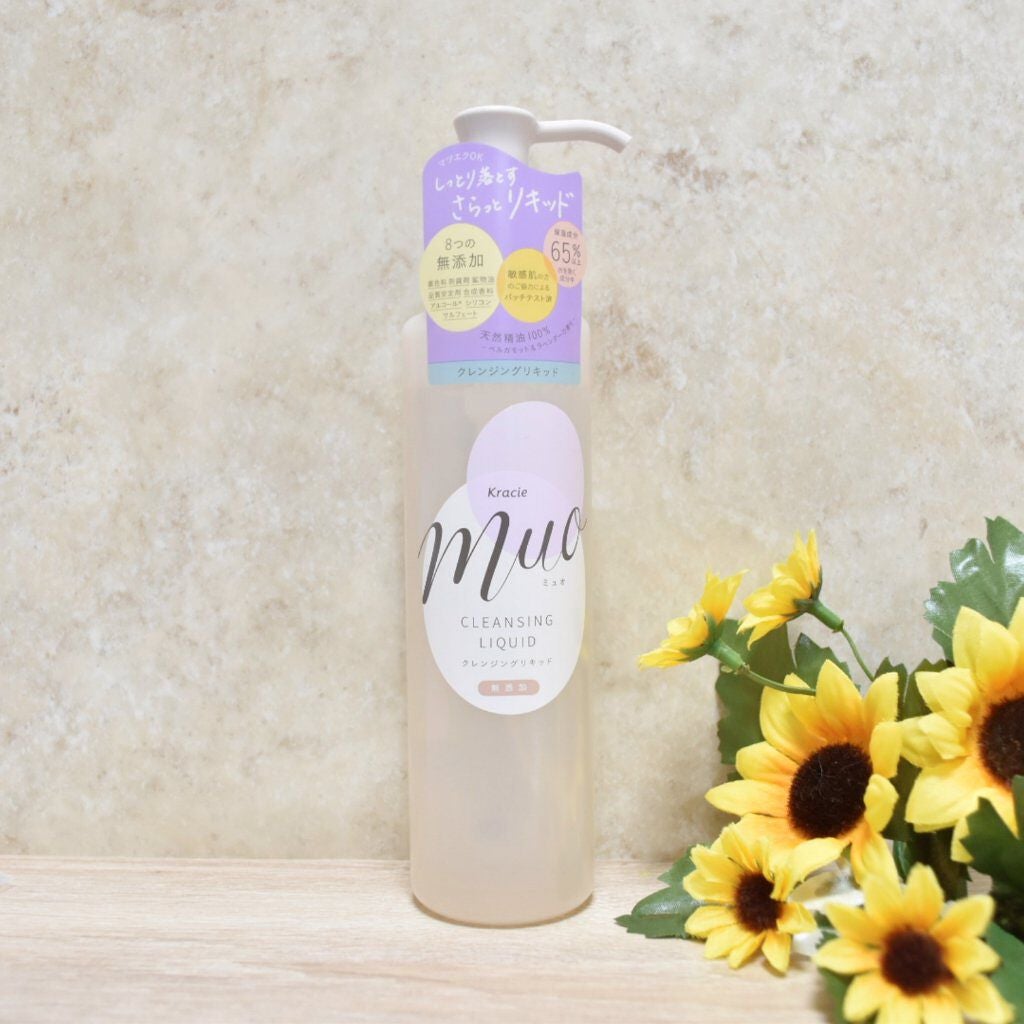 クレンジングリキッド/muo/クレンジングウォーターを使ったクチコミ(1枚目)