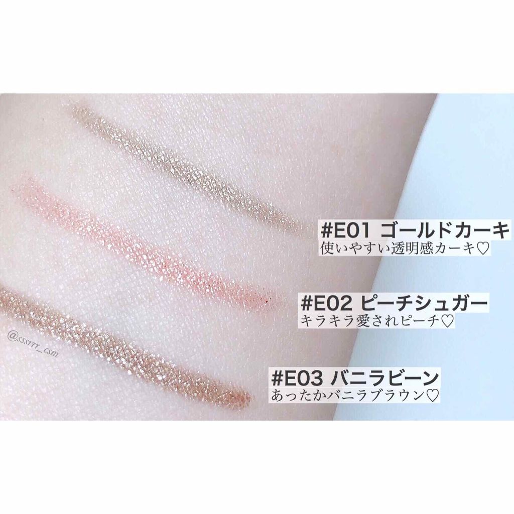 おいも on LIPS 「990円で愛され目元に♡初心者でもするする綺麗に描けるバビメロ..」(1枚目)