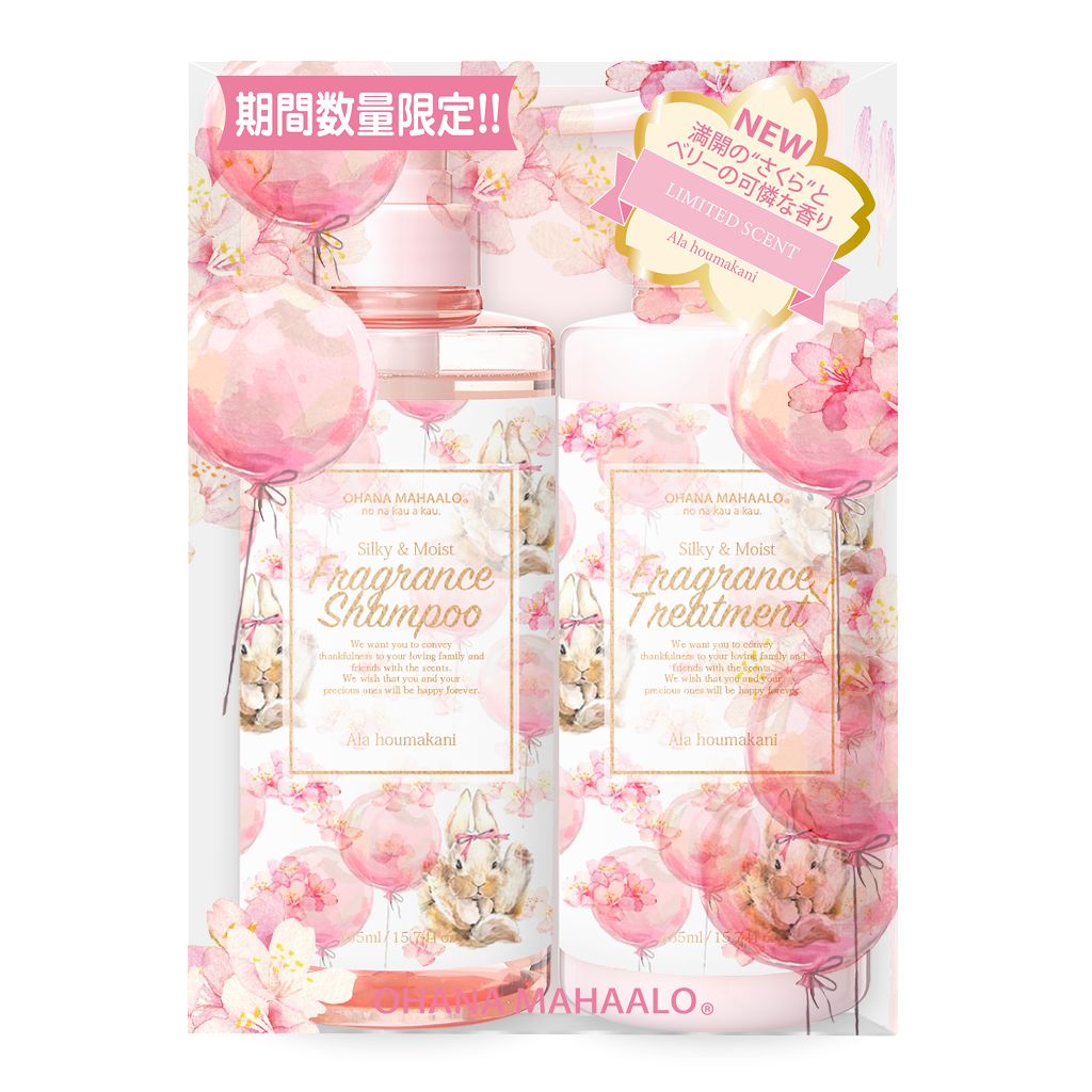 オハナ・マハロ フレグランスシャンプー&ヘアトリートメント<アラ ホウマカニ> OHANA MAHAALO