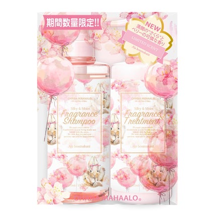 OHANA MAHAALO オハナ・マハロ フレグランスシャンプー&ヘアトリートメント<アラ ホウマカニ>