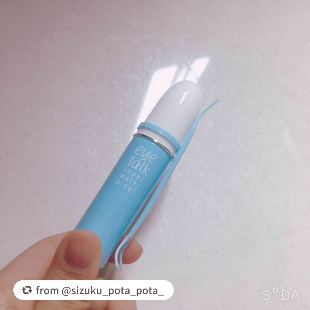 アイトーク スーパーウォータープルーフ/アイトーク/二重まぶた用アイテムを使ったクチコミ(2枚目)