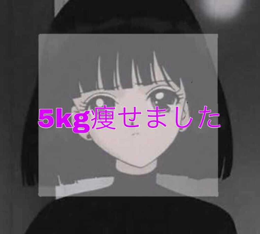 自己紹介/雑談/その他を使ったクチコミ（1枚目）