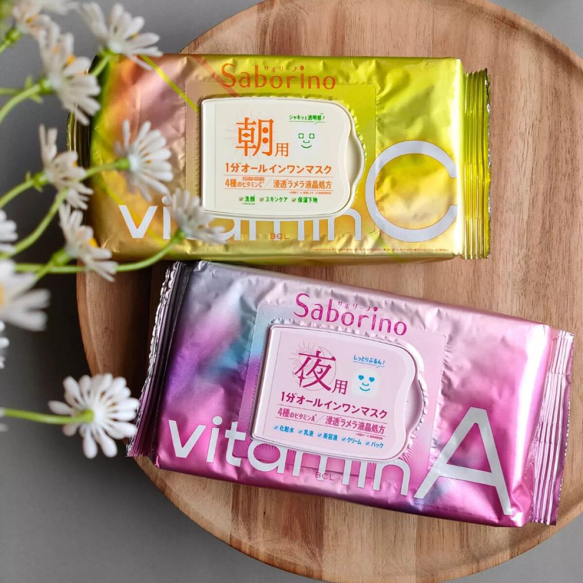 目ざまシート ビタットC/サボリーノ/シートマスク・パックを使ったクチコミ(1枚目)