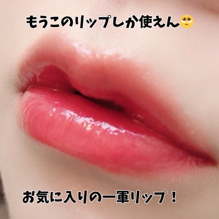 ジェルフィットティント 10 フィグジャム/AMUSE/リップティントの画像