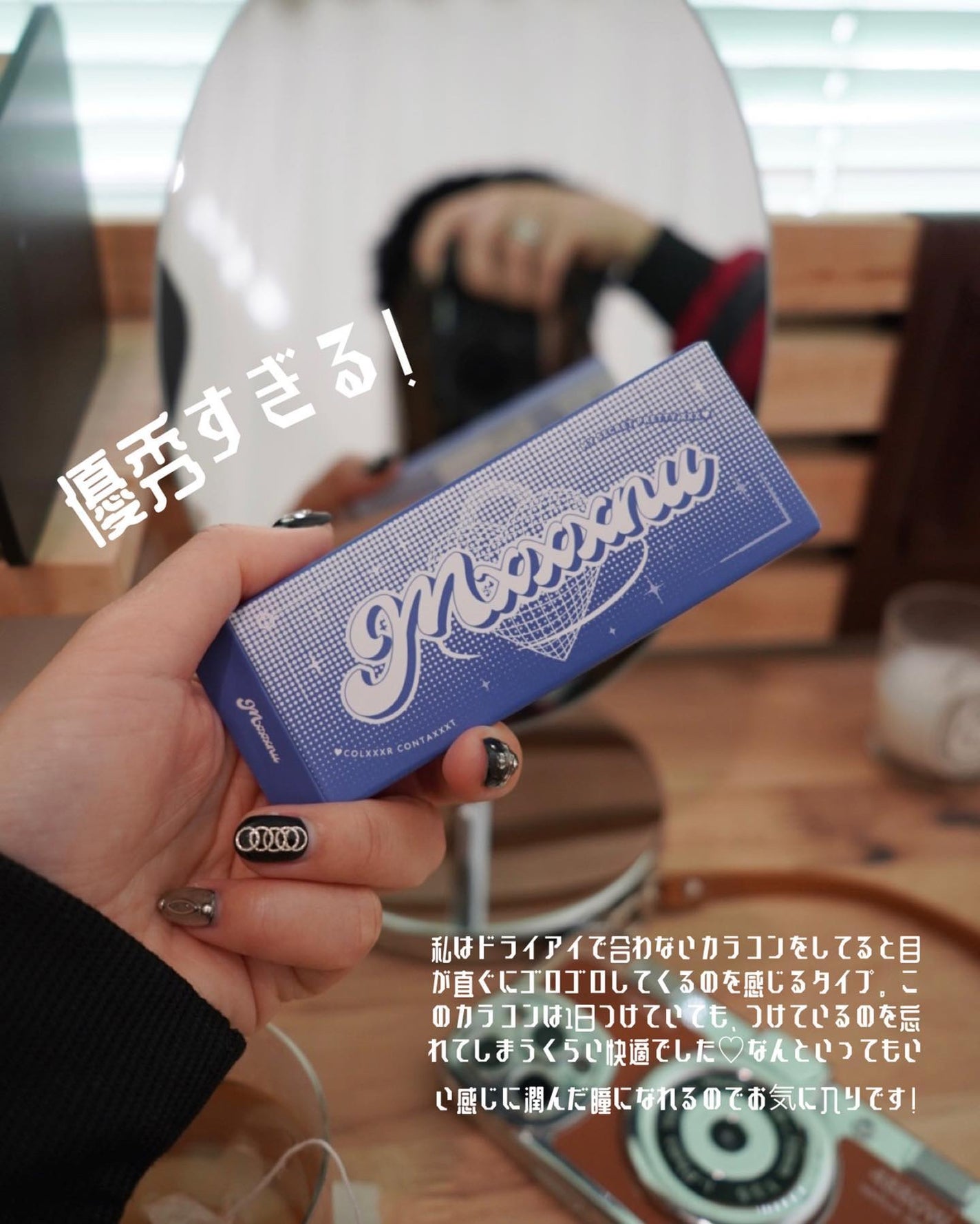 Mxxxnu 1month pure star/Mxxxnu/1ヶ月(1MONTH)カラコンを使ったクチコミ(8枚目)