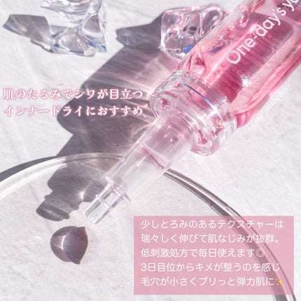 リアルコラーゲンアンプルセラム/One-day's you/美容液を使ったクチコミ(3枚目)