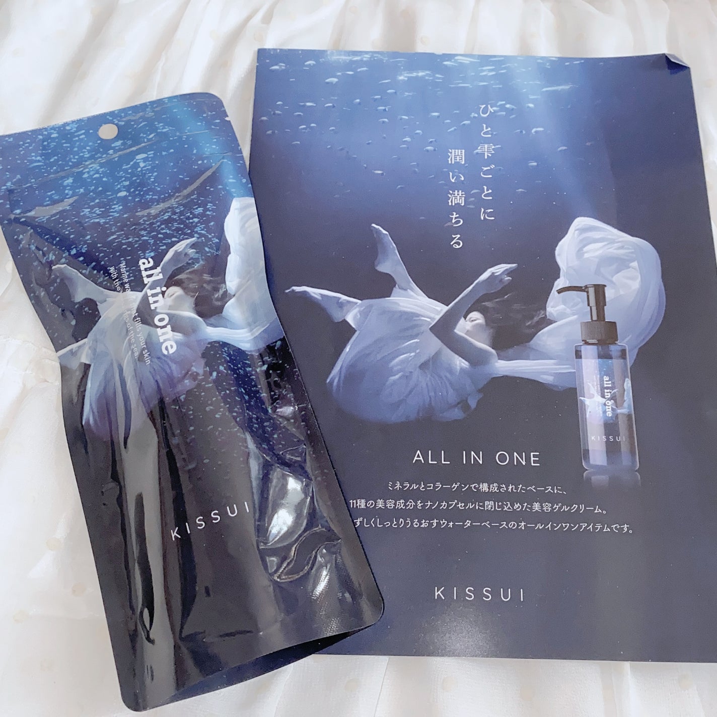 KISSUIオールインワン 〈美容ゲルクリーム〉/kissui/オールインワン化粧品を使ったクチコミ(5枚目)