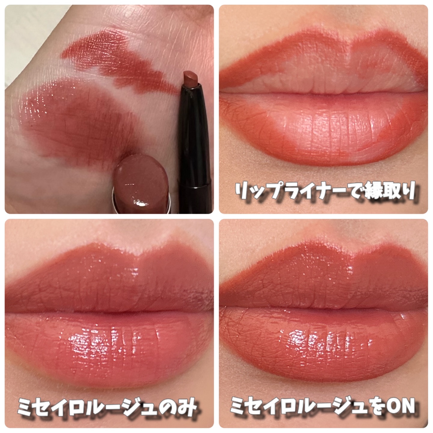 キスミー フェルム ミセイロルージュ/キスミー フェルム/口紅を使ったクチコミ（2枚目）