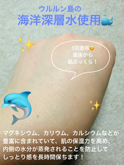 超低分子ヒアルロン酸トナー/Isntree/化粧水を使ったクチコミ(4枚目)