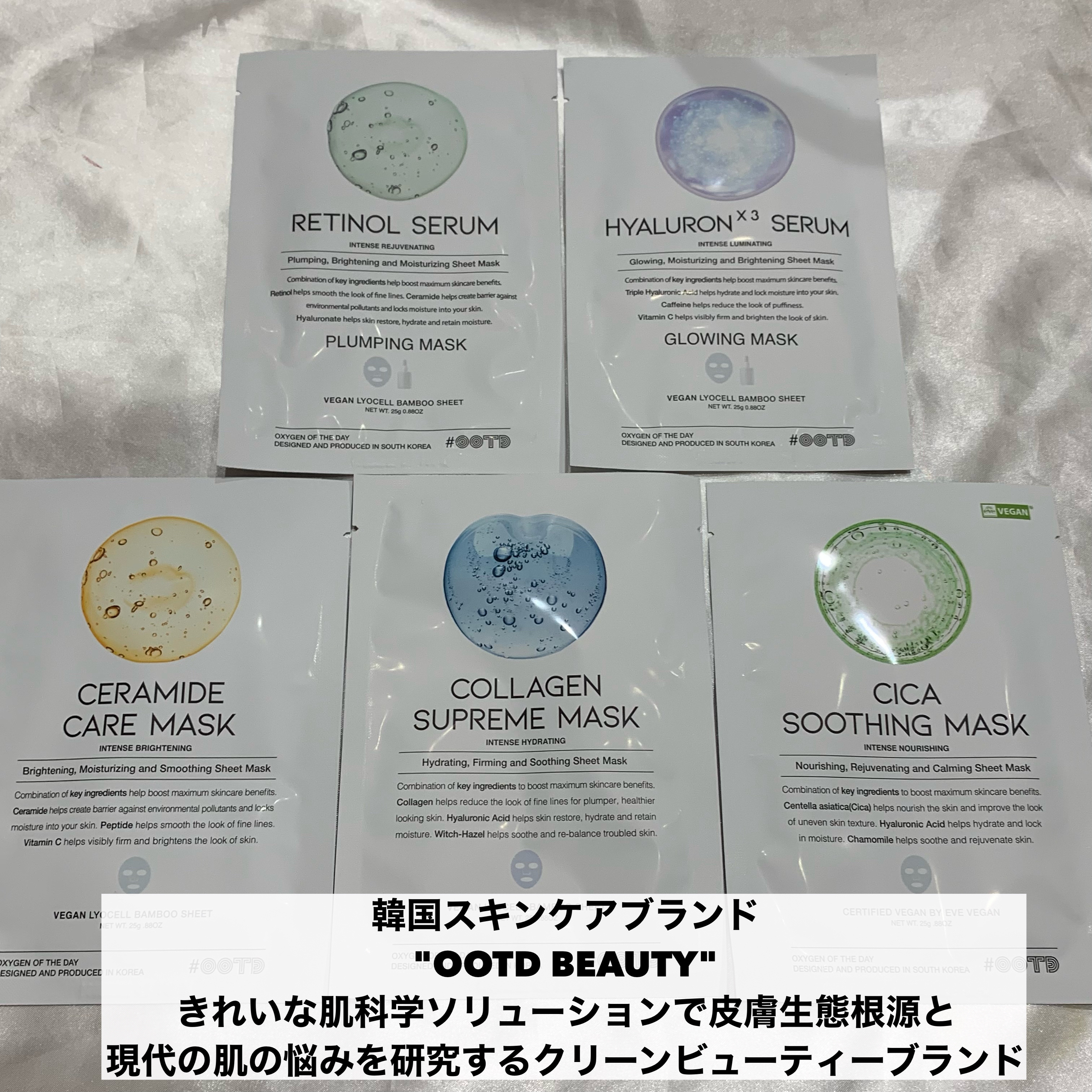 シカスージングマスク/OOTD Beauty/シートマスク・パックを使ったクチコミ（2枚目）