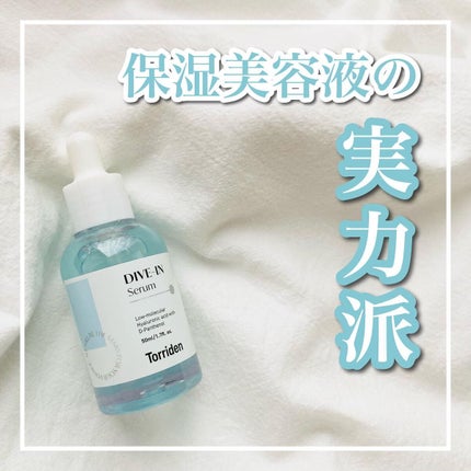 ダイブイン セラム/Torriden/美容液を使ったクチコミ(1枚目)