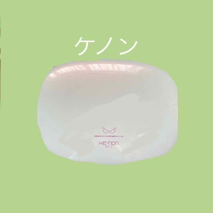 光美容器KE-NON(ケノン)/エムテック/家庭用脱毛器を使ったクチコミ(2枚目)