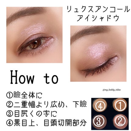 ボーム エサンシエル/CHANEL/スティックハイライトを使ったクチコミ(5枚目)