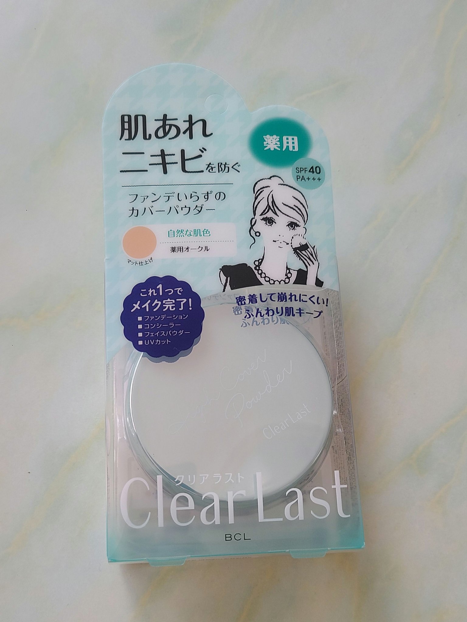 クリアラスト フェイスパウダー N 薬用オークル/クリアラスト/プレストパウダーを使ったクチコミ（1枚目）