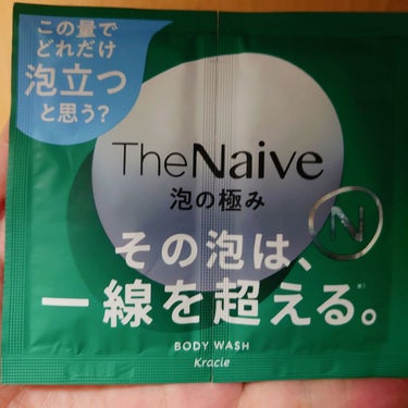 ナイーブ The Naive ボディソープ 液体タイプ　のクチコミ「✴️ナイーブ The Naive　ボディソープ　液体タイプ✴️

アミノ酸系のボディソープ！ト.....」（1枚目）