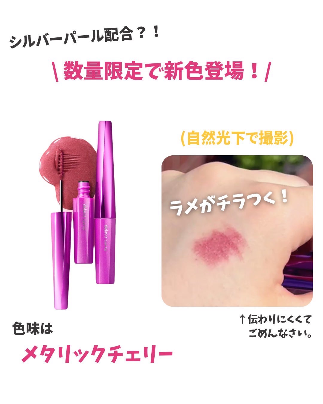 「塗るつけまつげ」自まつげ際立てタイプ/デジャヴュ/マスカラを使ったクチコミ(3枚目)