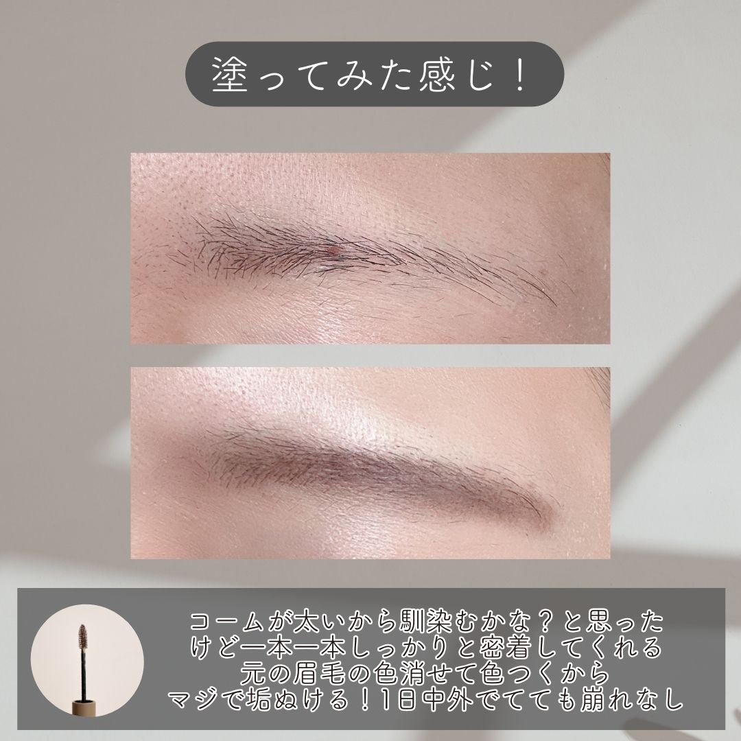 ハンオールブロウカラ/rom&nd/眉マスカラを使ったクチコミ(4枚目)