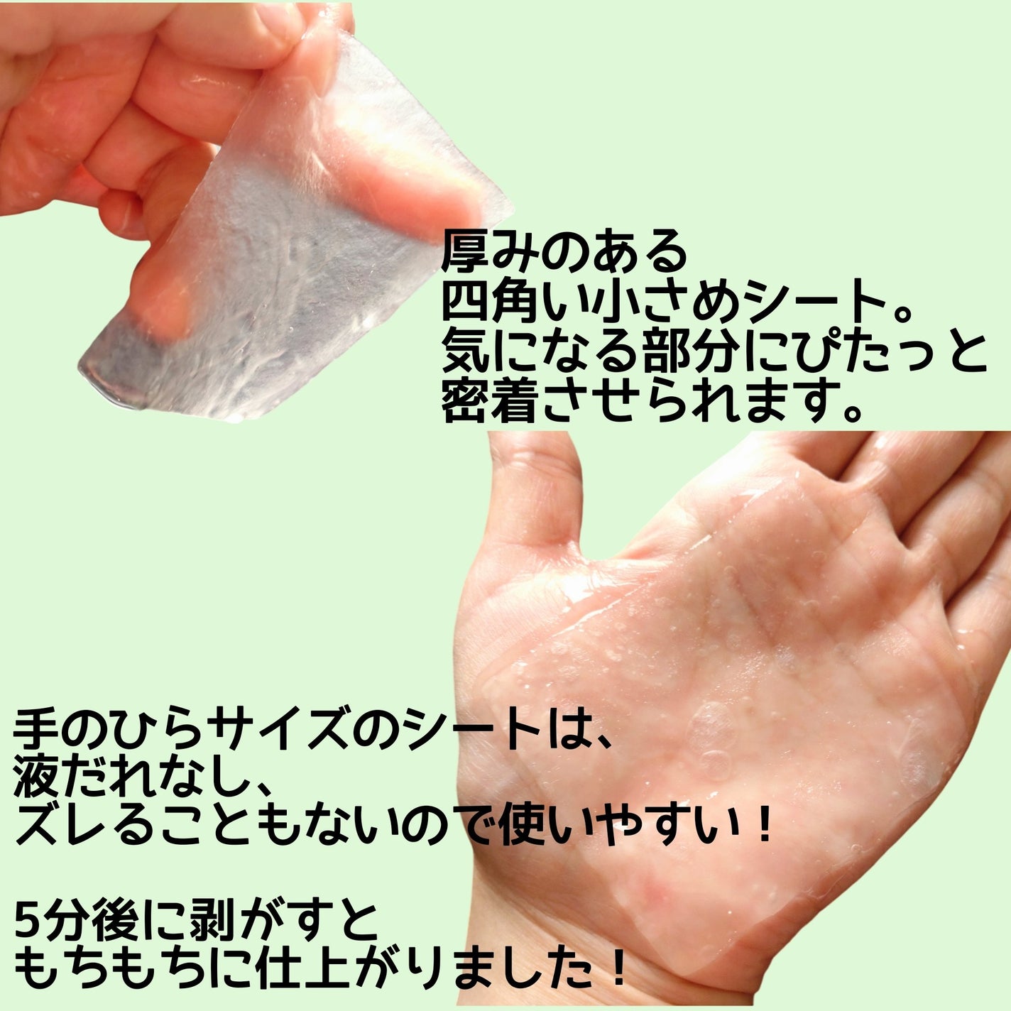 リズム べース ポイント集中パック(ブラック)/RISM/シートマスク・パックを使ったクチコミ(4枚目)