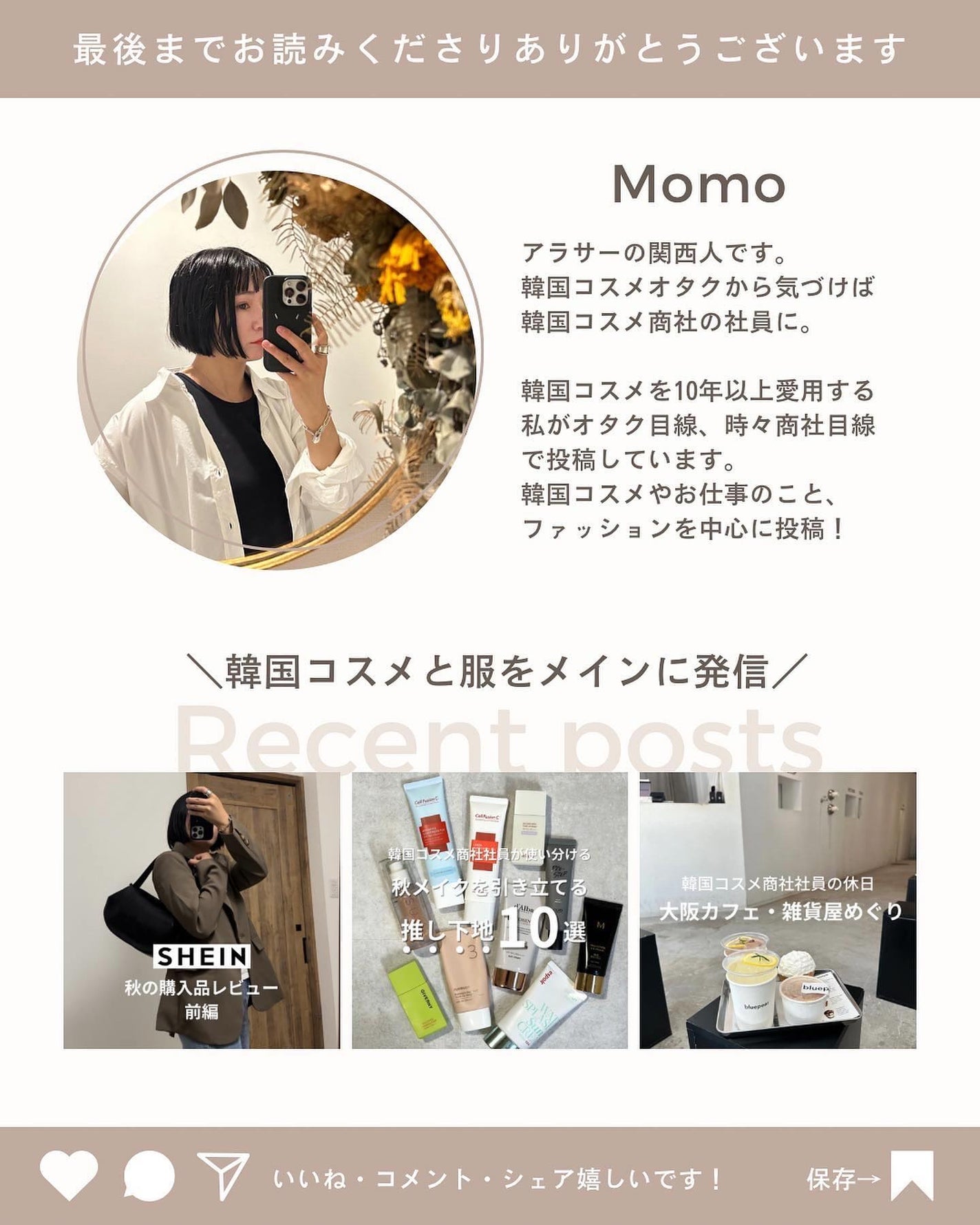 カバーアッププロコンシーラー/TFIT/パレットコンシーラーを使ったクチコミ(5枚目)