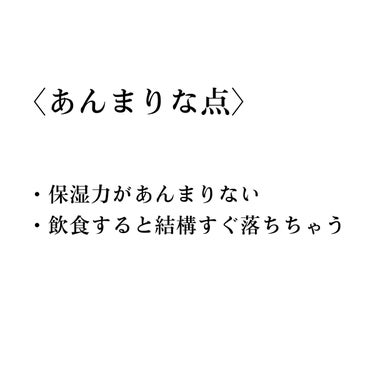 ルージュ ヴォリュプテ シャイン/YVES SAINT LAURENT BEAUTE/口紅を使ったクチコミ（3枚目）