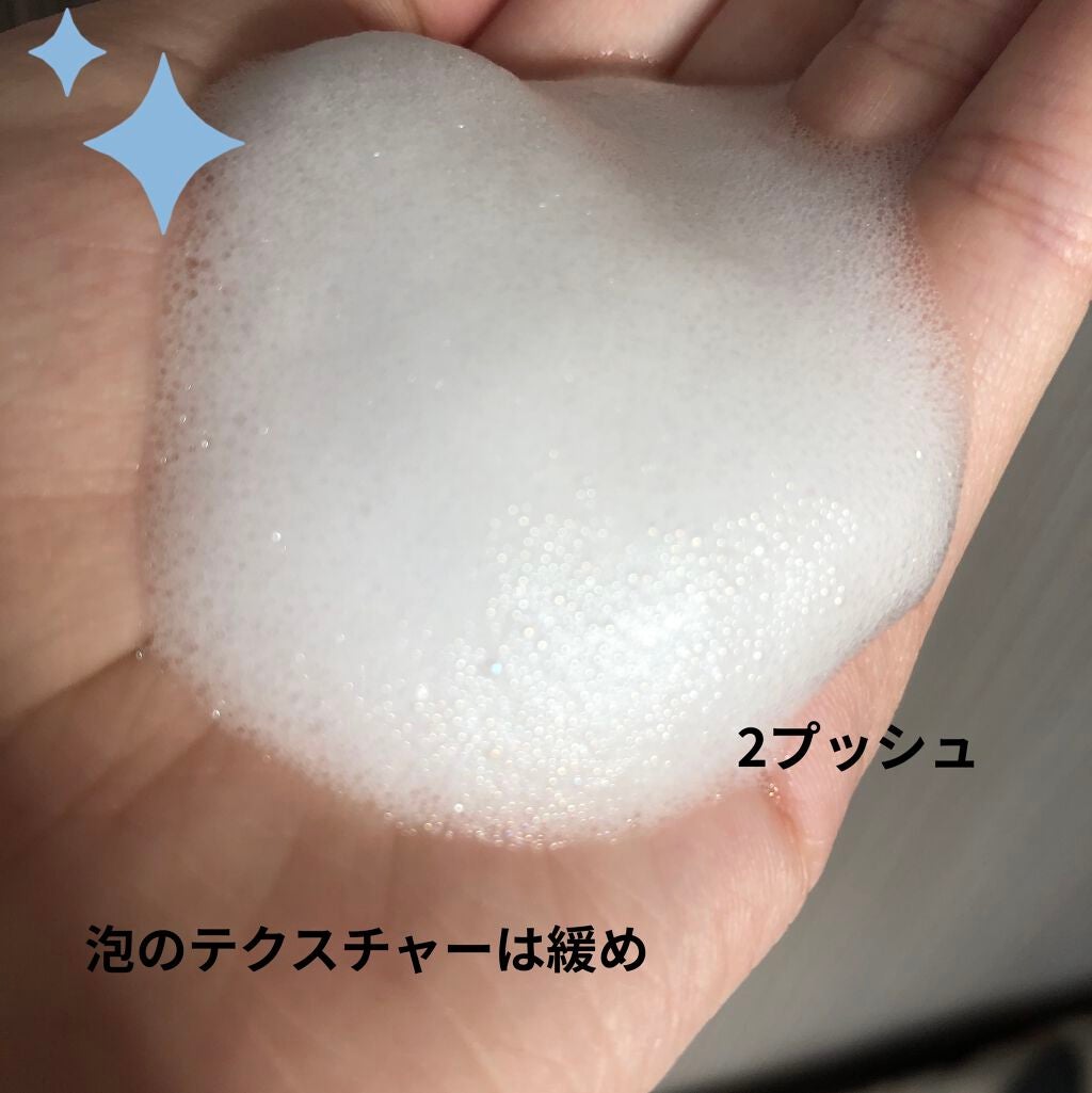 泡シャンプー/キュレル/市販シャンプーを使ったクチコミ(3枚目)