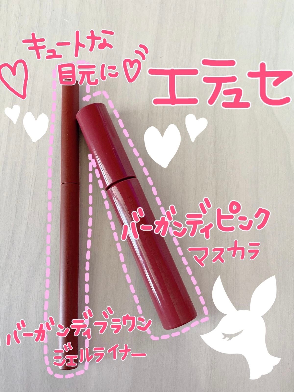 エテュセ ラスティング ジェルライナー/ettusais/ジェルアイライナーを使ったクチコミ(1枚目)