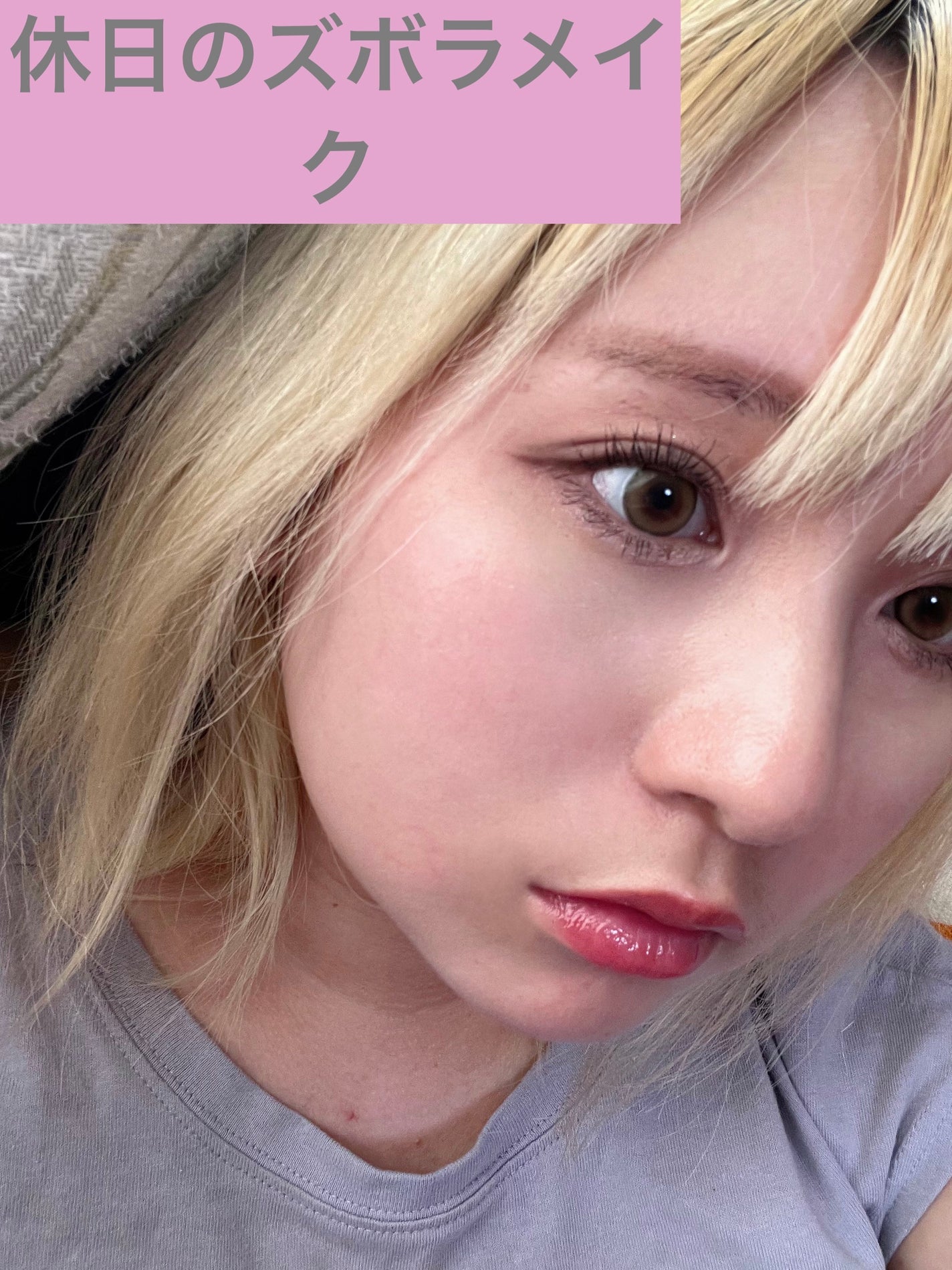 スプリングパワーカーラー/excel/ビューラーを使ったクチコミ(1枚目)