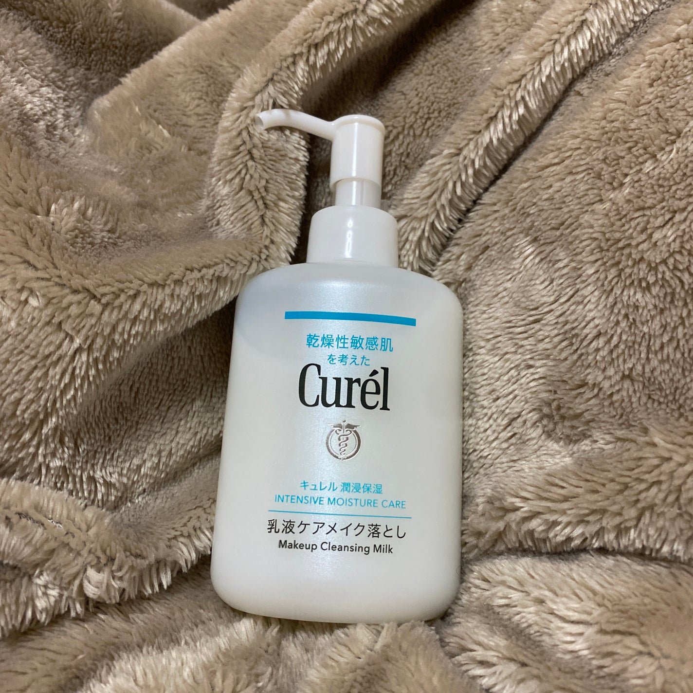 キュレル 潤浸保湿 乳液ケアメイク落とし/キュレル/ミルククレンジングを使ったクチコミ(2枚目)