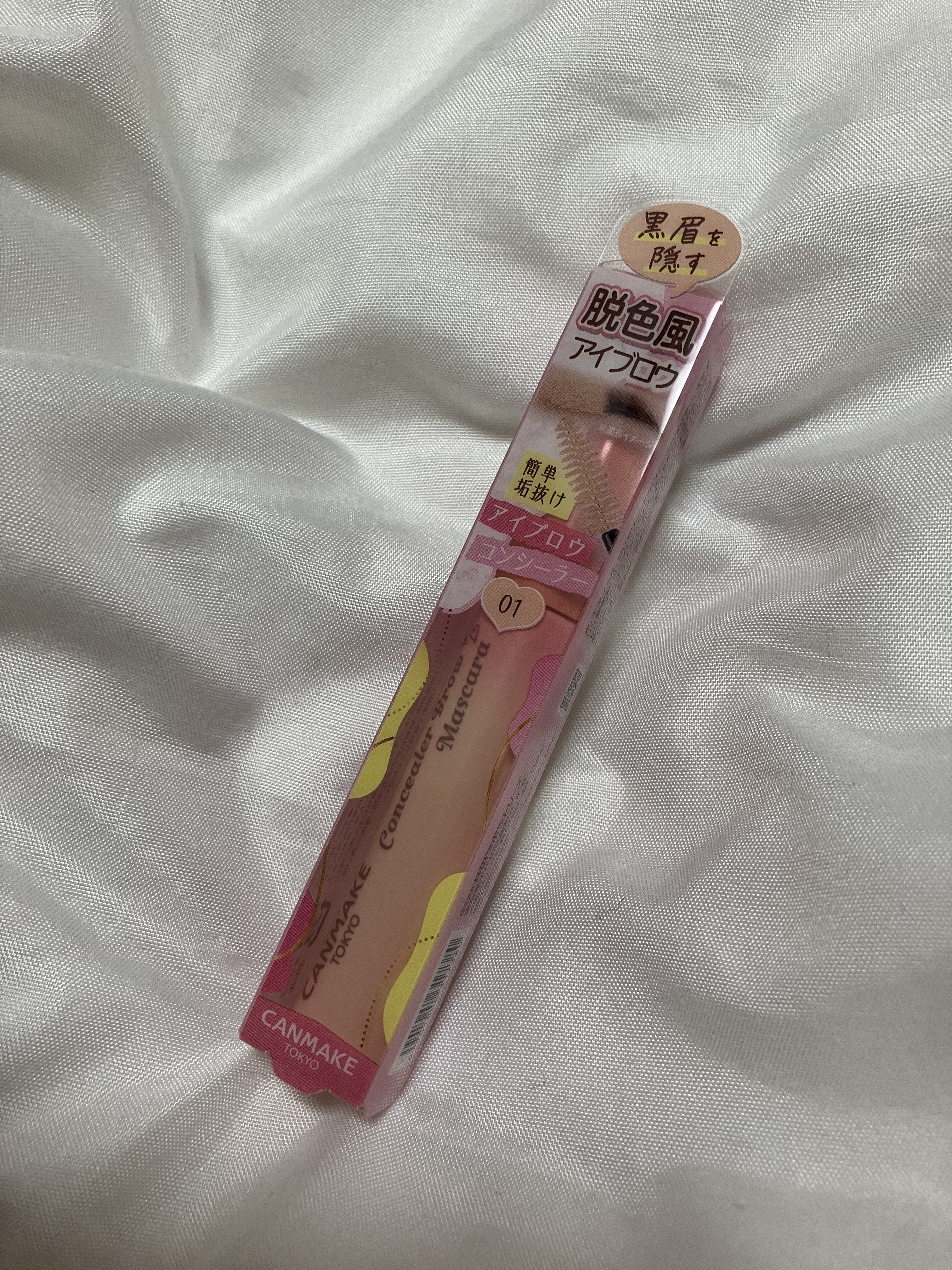 コンシーラーブロウマスカラ/キャンメイク/その他アイブロウを使ったクチコミ（1枚目）