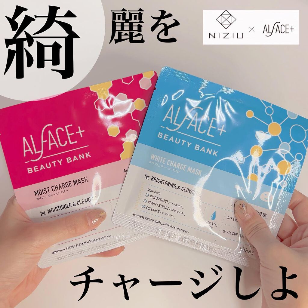 モイストチャージマスク/ALFACE+/シートマスク・パックを使ったクチコミ（1枚目）