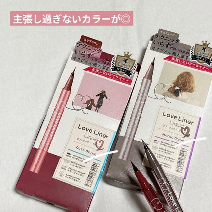 リキッドアイライナーR4/ラブ・ライナー/リキッドアイライナーを使ったクチコミ(2枚目)