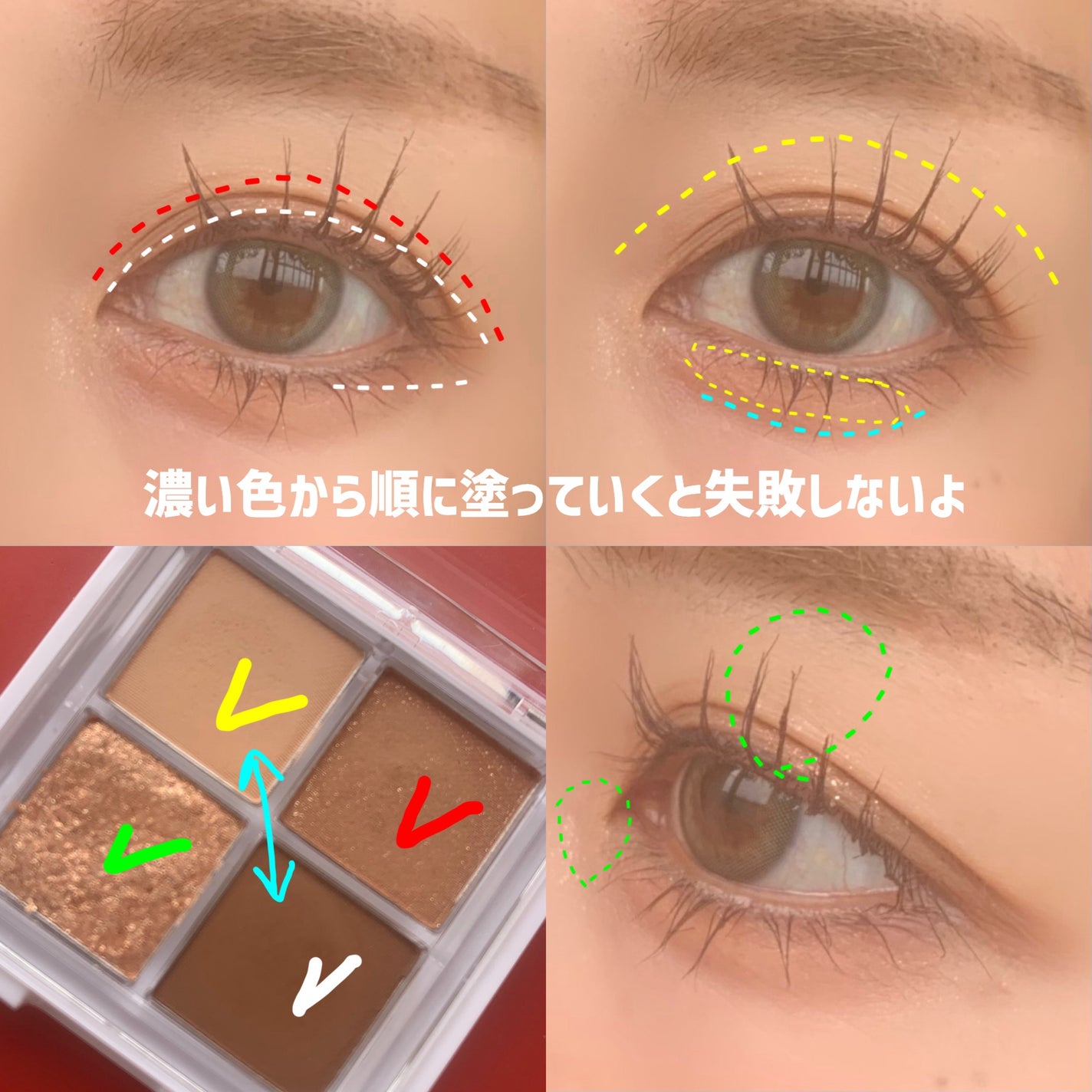 グリッターレイヤリングアイシャドウパレット/TWINKLE POP/アイシャドウパレットを使ったクチコミ(4枚目)