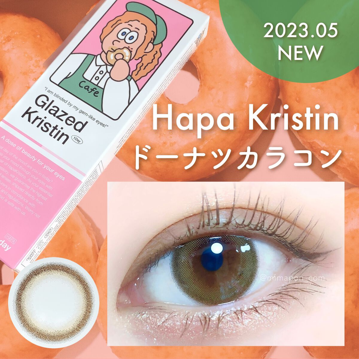 Glazed Krirtin/Hapa kristin/カラーコンタクトレンズを使ったクチコミ(1枚目)