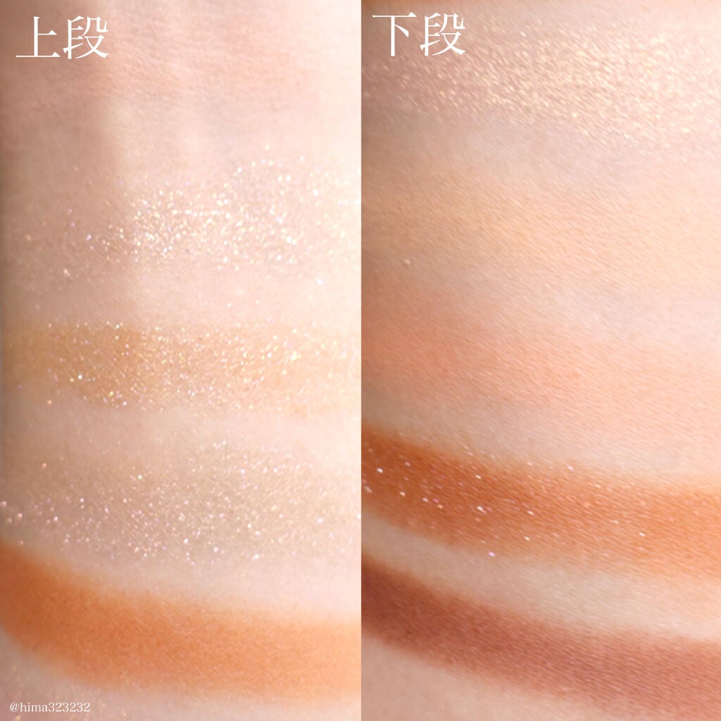 プロ アイ パレット/CLIO/アイシャドウパレットを使ったクチコミ(4枚目)