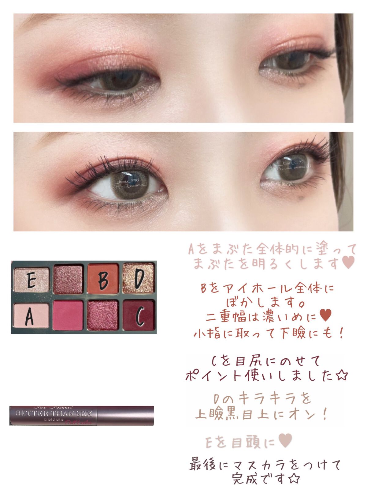  ラブ フラッシュ ウォーターカラー ブラッシュ​ ノー オーディナリー ラブ /Too Faced/パウダーチークを使ったクチコミ（3枚目）