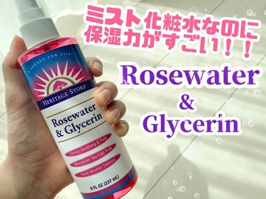 Rosewater & Glycerin/Heritage consumer products(海外)/化粧水を使ったクチコミ（1枚目）