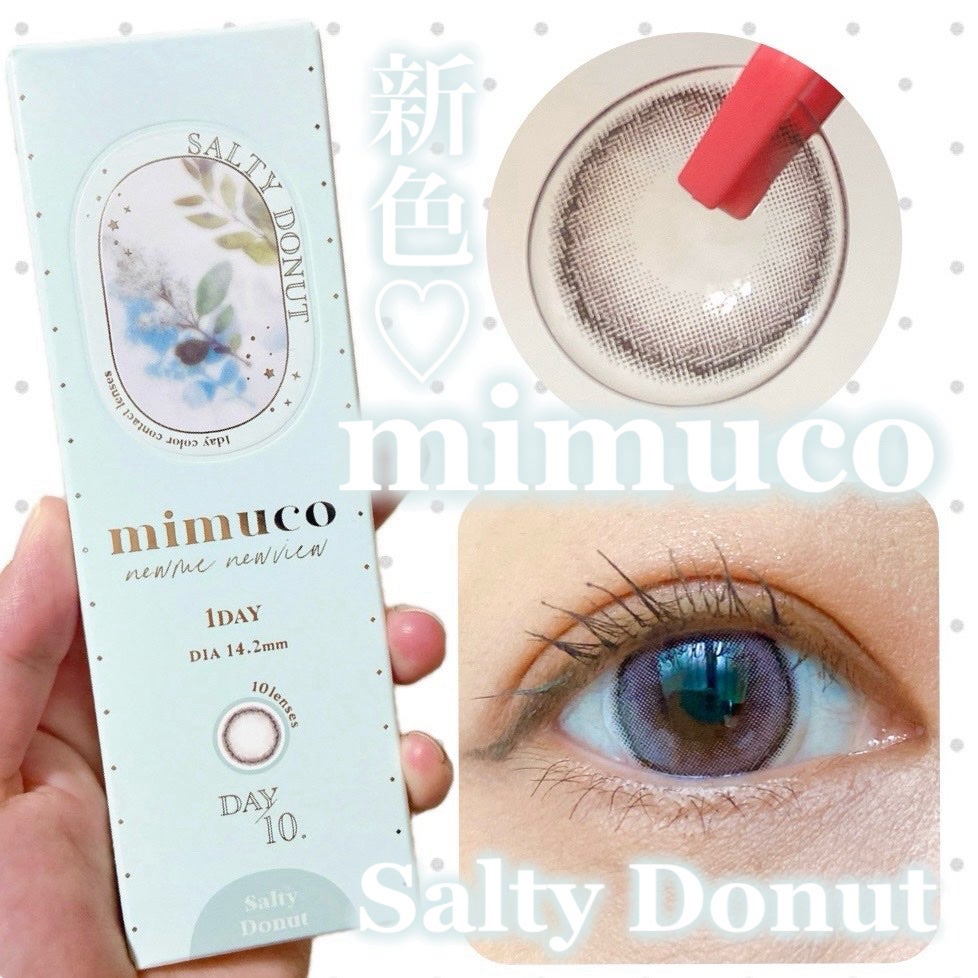 mimuco 1day/mimuco/ワンデー(1DAY)カラコンを使ったクチコミ(1枚目)