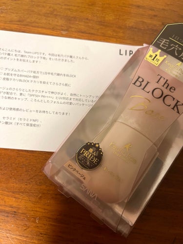 毛穴パテ職人 毛穴パテ職人 毛穴崩れブロック下地のクチコミ「💄サナ 毛穴パテ職人 毛穴崩れブロック下地


¥1650+税


🍀.*･ﾟ
無香料、無鉱物.....」（1枚目）