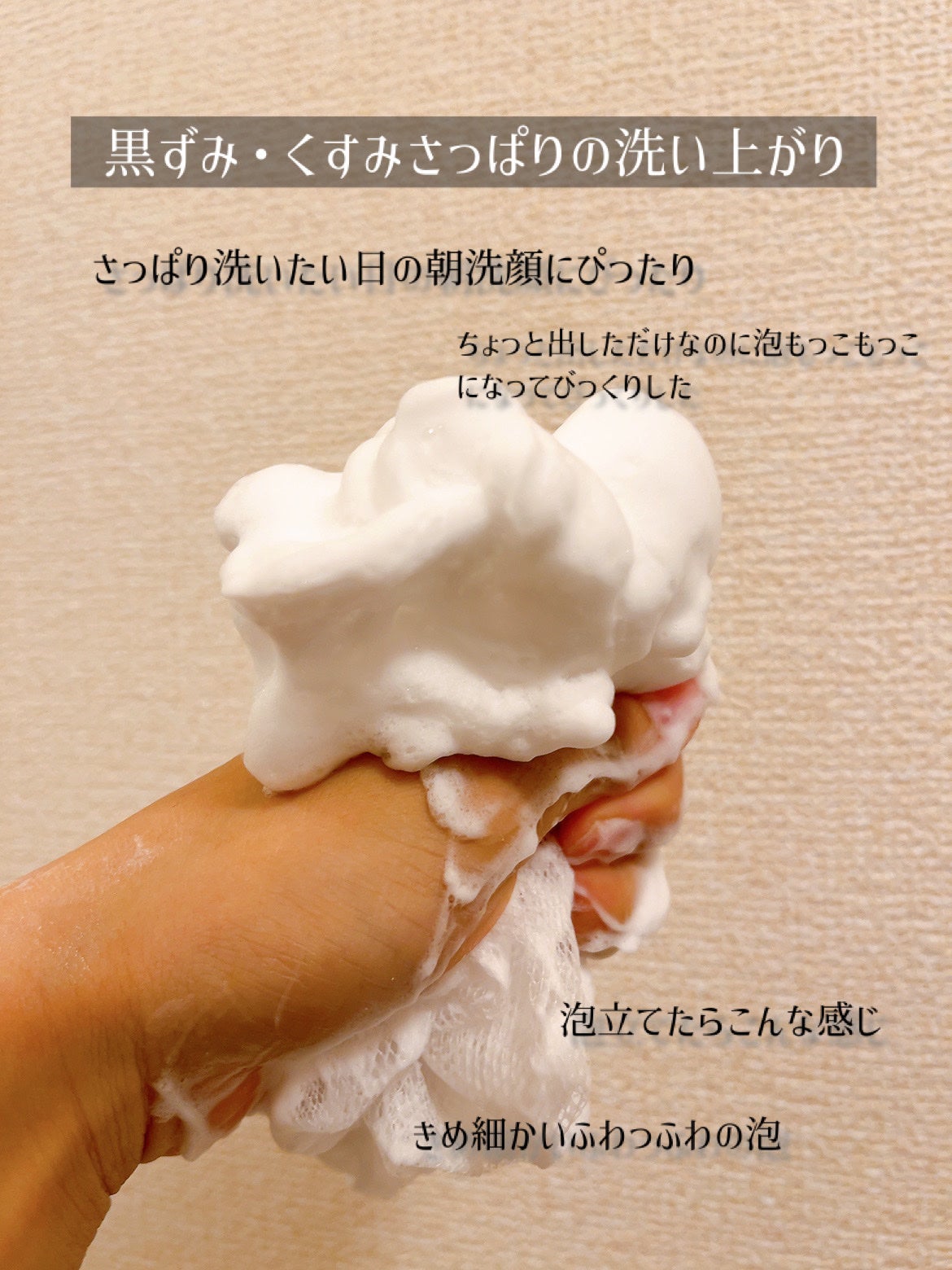 ウォッシュクレンジング BLACK+WHITE/クレンジングリサーチ/洗顔フォームを使ったクチコミ(6枚目)
