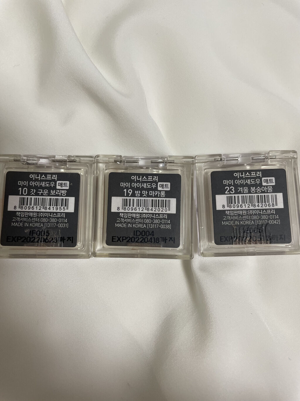 マイアイシャドウ シマー　N/innisfree/単色アイシャドウを使ったクチコミ（3枚目）