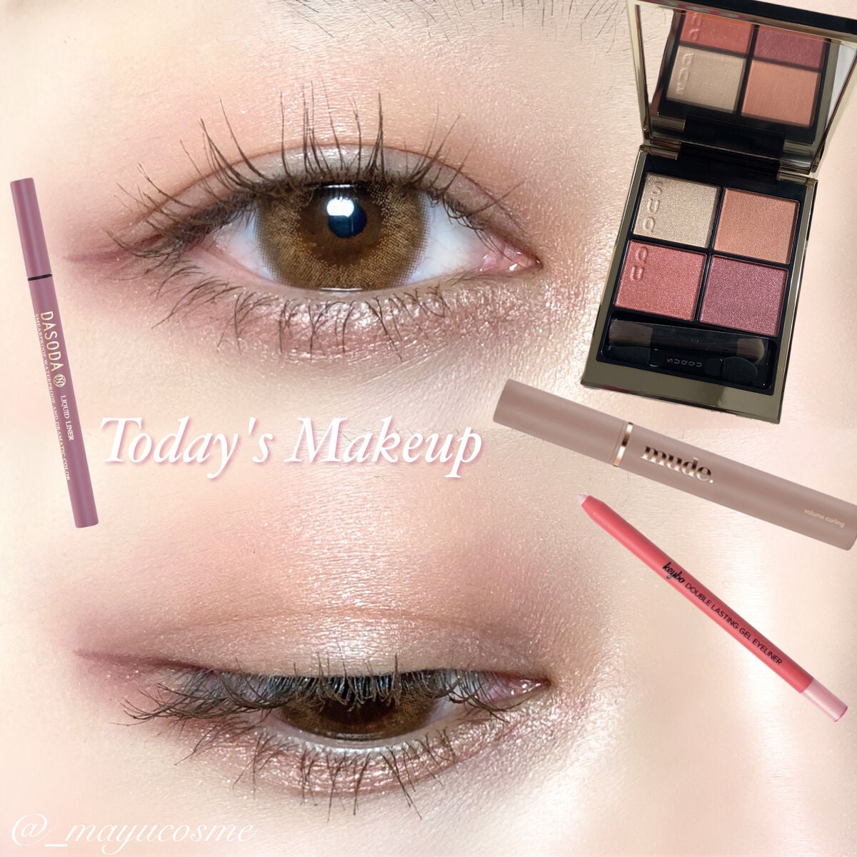 シグニチャー カラー アイズ/SUQQU/アイシャドウパレットを使ったクチコミ(1枚目)