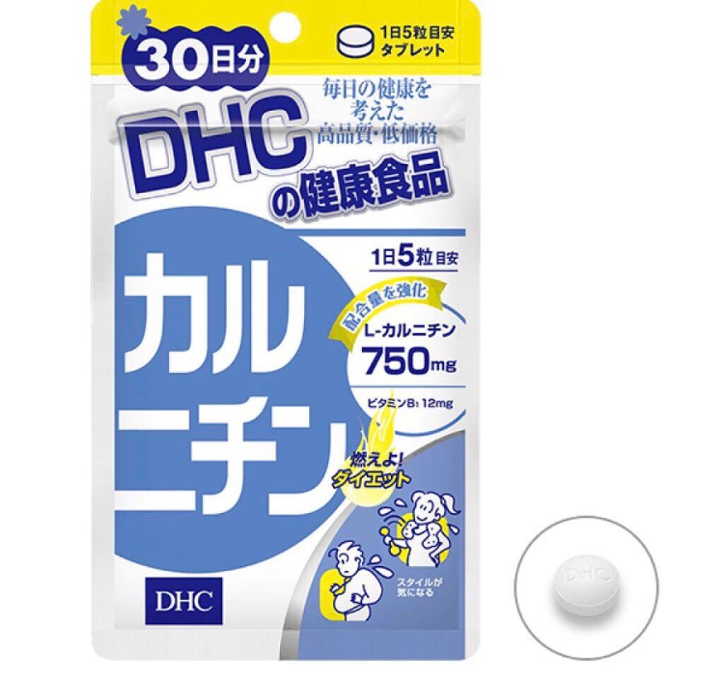 カルニチン/DHC/ボディサプリメントを使ったクチコミ(1枚目)