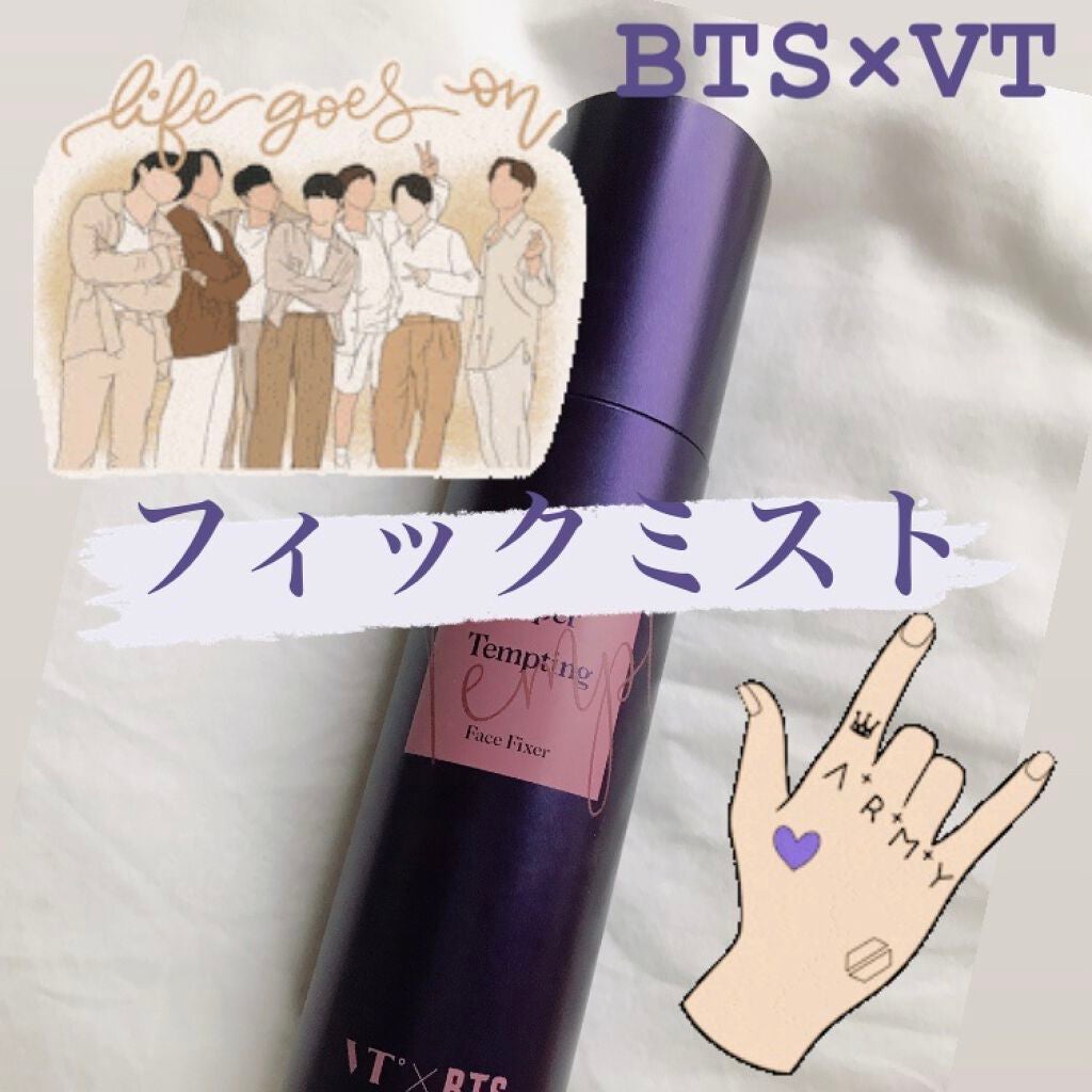 VT フィックスミスト/VT/化粧下地を使ったクチコミ(1枚目)