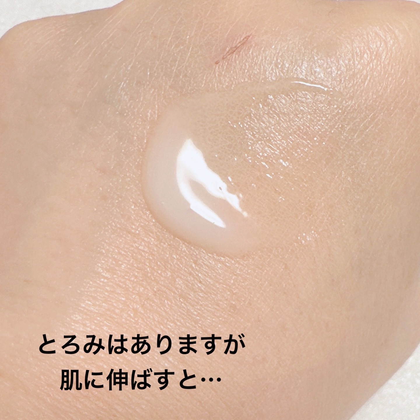 シカコラーゲン エッセンス/VT/美容液を使ったクチコミ（3枚目）