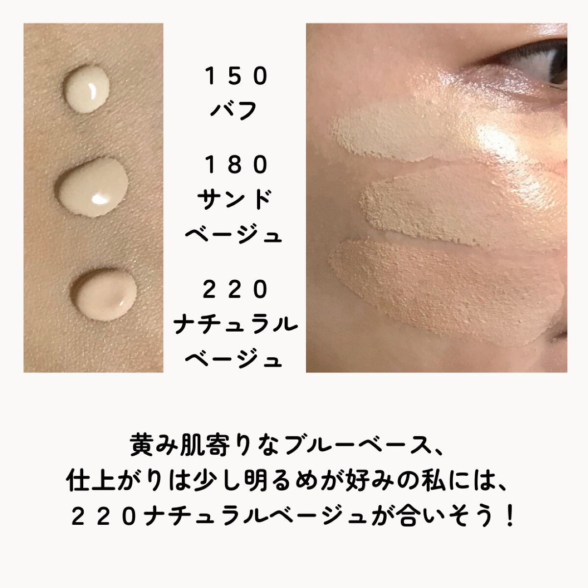カラーステイ ロングウェア メイクアップ/REVLON/リキッドファンデーションを使ったクチコミ（3枚目）
