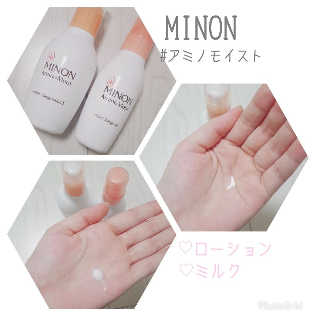 ミノン アミノモイスト モイストチャージ ローションI しっとりタイプ/ミノン/化粧水を使ったクチコミ（1枚目）