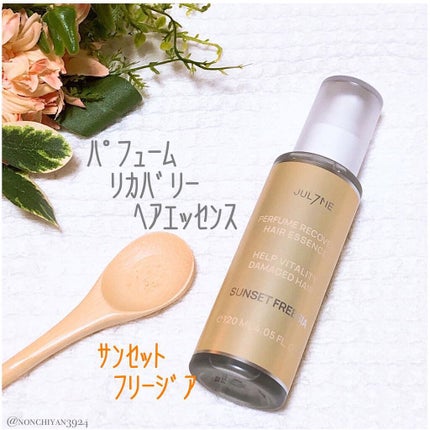 パフュームハンドクリーム/JUL7ME/ハンドクリームを使ったクチコミ(3枚目)