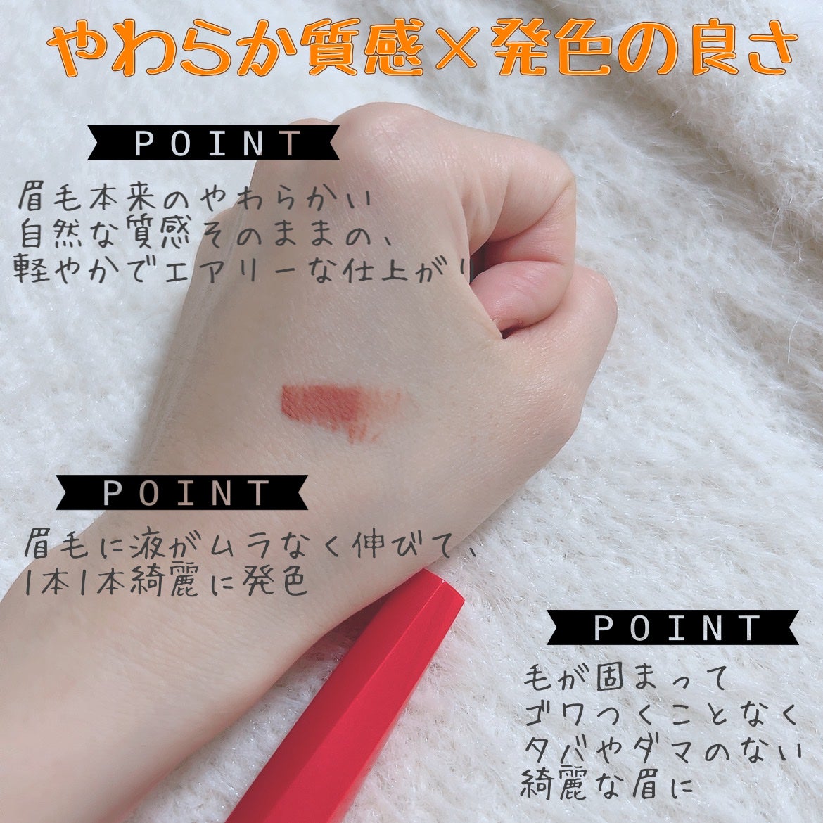 フィルム眉カラー/デジャヴュ/眉マスカラを使ったクチコミ(2枚目)