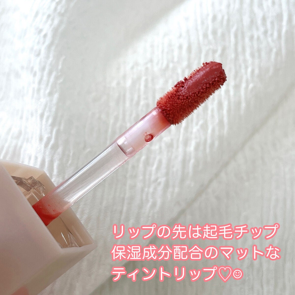 むっちリップ/b idol/口紅を使ったクチコミ(2枚目)