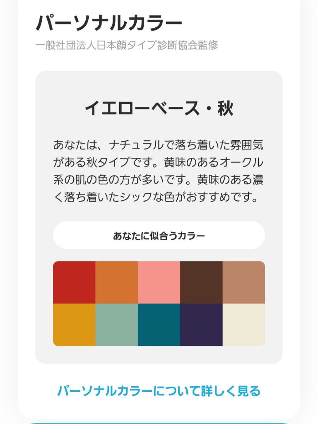 ZOZOGLASS/ZOZOTOWN/その他を使ったクチコミ（3枚目）